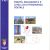 Strumenti di lavoro: 1 libro 1 euro